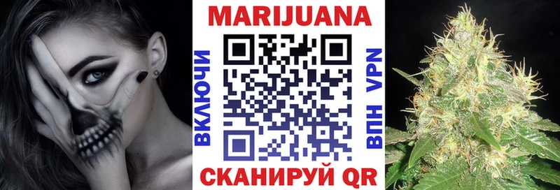Где купить наркотики Бронницы Конопля Мефедрон Кокаин Alpha PVP ГАШ