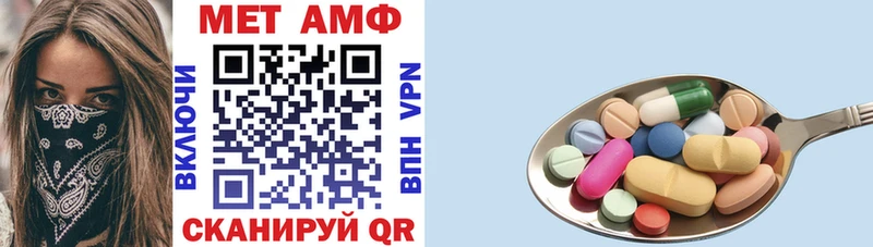 Amphetamine VHQ  где купить наркоту  Бронницы 
