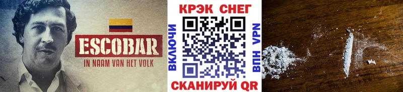 COCAIN 98%  Бронницы 