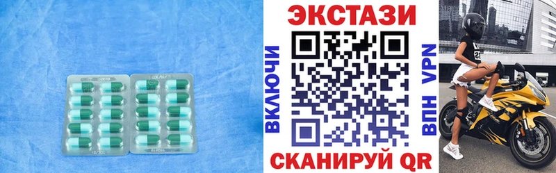ЭКСТАЗИ MDMA  закладки  Бронницы 
