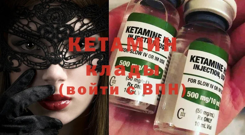 КЕТАМИН ketamine  blacksprut зеркало  Бронницы  наркошоп 