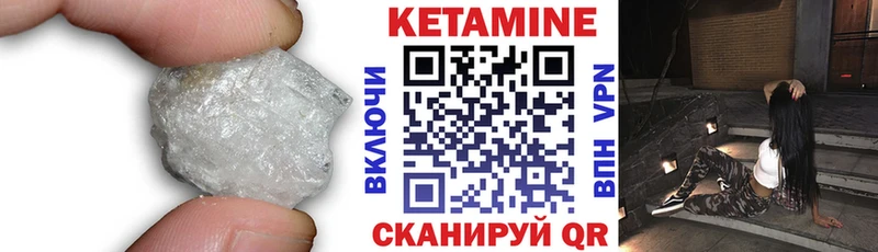 Кетамин ketamine  цены   Бронницы 