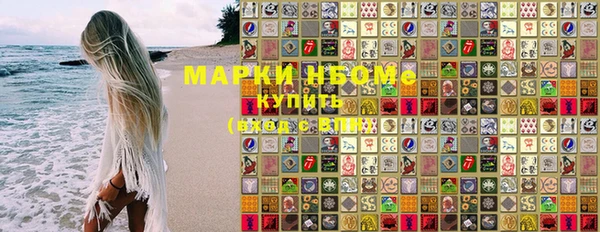 гидра Аркадак