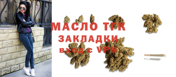 метамфетамин Арсеньев