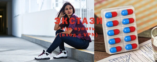 тгк Балабаново