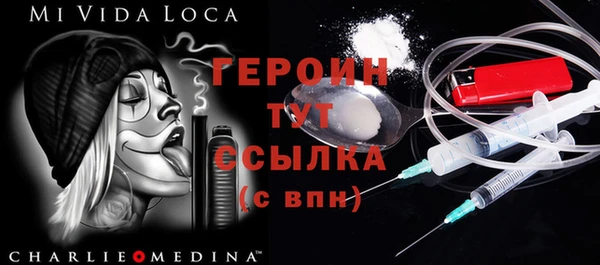 метамфетамин Арсеньев
