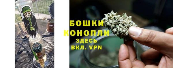 мяу мяу кристалл Балахна