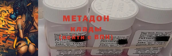 гидра Аркадак