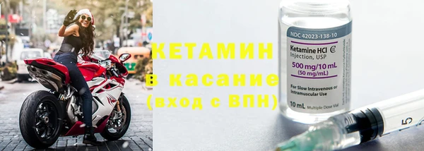 мяу мяу кристалл Балахна