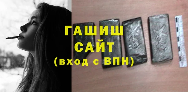 apvp Армянск