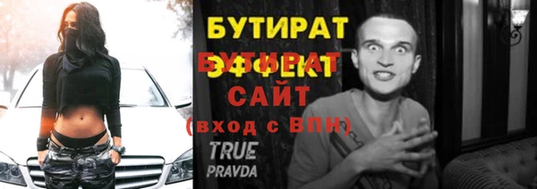гидра Аркадак