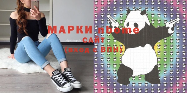 метамфетамин Арсеньев
