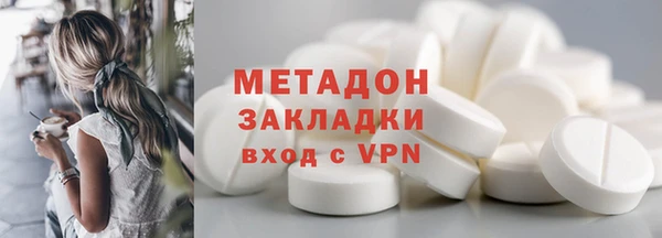 apvp Армянск