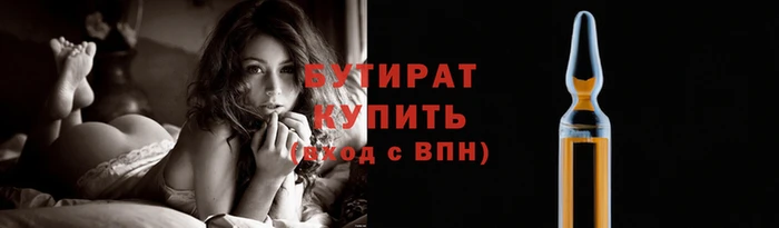 прущий лед Баксан
