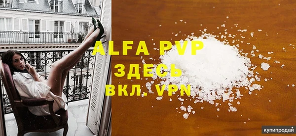 apvp Армянск