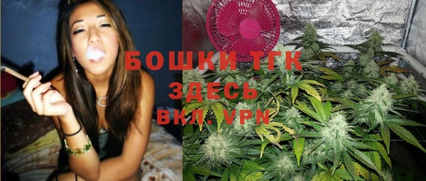 метамфетамин Арсеньев