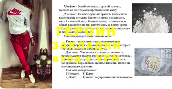 метамфетамин Арсеньев
