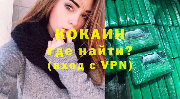 метамфетамин Арсеньев