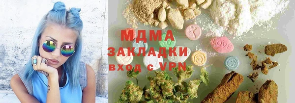 мяу мяу мука Алексеевка