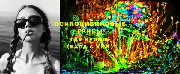 мяу мяу кристалл Балахна