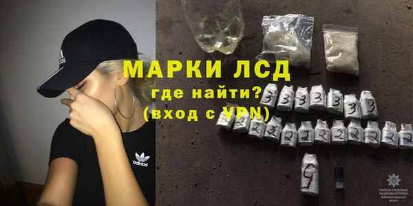 тгк Балабаново