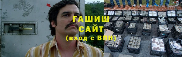 гидра Аркадак