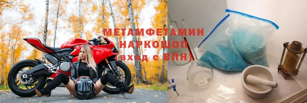 apvp Армянск