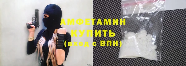 мяу мяу кристалл Балахна