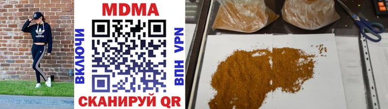 MDMA молли  Бронницы 