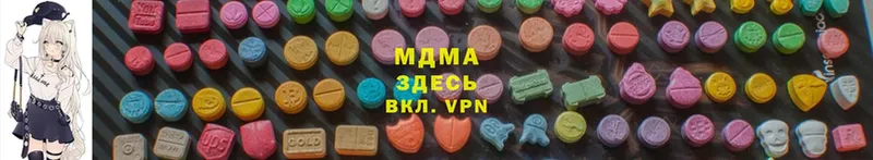 где купить наркотик  Бронницы  блэк спрут зеркало  MDMA Molly 