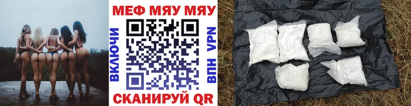 МЕФ  Бронницы