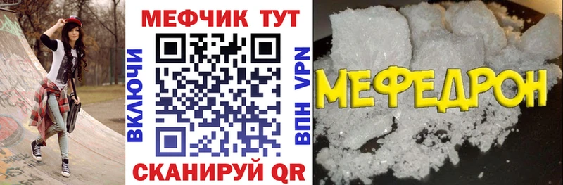 mega   Бронницы  маркетплейс Telegram  МЕФ мяу мяу 