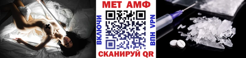 Метамфетамин кристалл  мега зеркало  Бронницы 