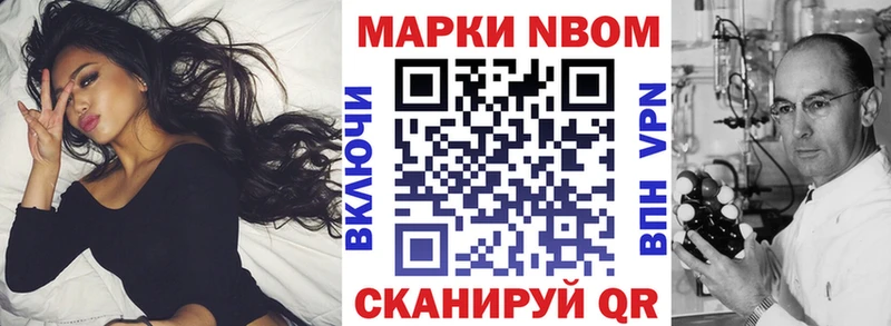 купить наркотики цена Бронницы Марки NBOMe 1500мкг
