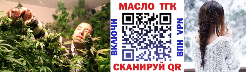 Дистиллят ТГК вейп  хочу наркоту  Бронницы 