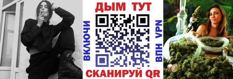 Канабис Amnesia  Бронницы 